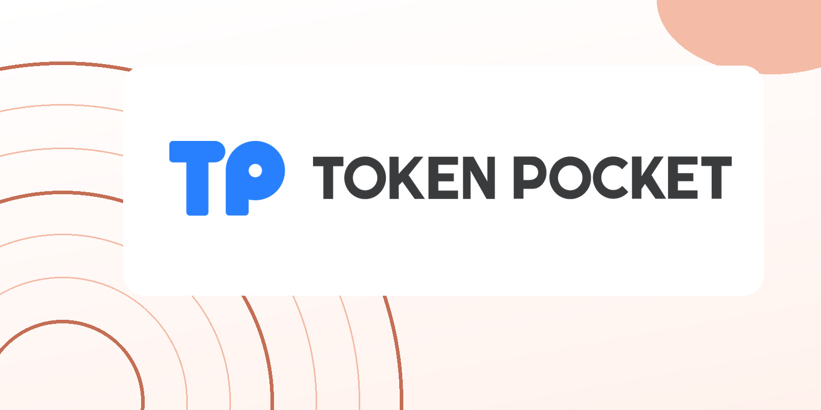 API经济推动软件连接